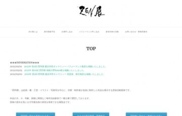 第10回 ZEN展 相模大野bono展