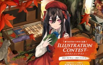 EIZO株式会社│Twitterイラストコンテスト（テーマ「秋」）作品募集［大賞 最高のイラスト環境になる！豪華3点セット］