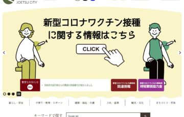 第30回 小川未明文学賞［大賞 賞金100万円 作品刊行ほか］
