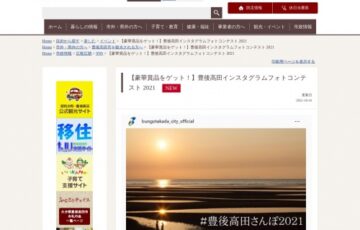 豊後高田インスタグラムフォトコンテスト 2021［最優秀賞 ～お米で育った豊後高田市限定のブランド牛～ 豊後・米仕上牛セット］