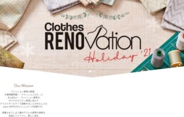 MODALAVA株式会社│Clothes Renovation Contest Holiday2021［賞金2万円］