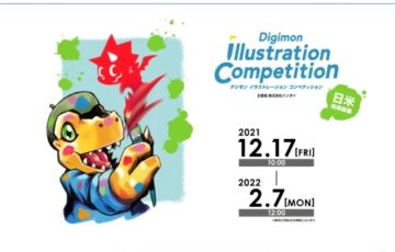 デジモン イラストレーション コンペティション［グランプリ 賞金30万円 デジモンカードとして採用］