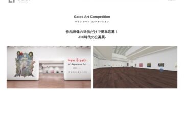 第2回 Gates Art Competition ゲイツ アート コンペティション［グランプリ Gates Museumでの個展開催］