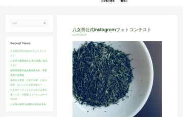 八女茶公式Instagramフォトコンテスト［最優秀賞 3万円相当の賞品］