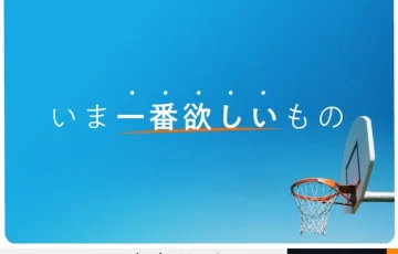 【女性・年齢限定公募】かがみよかがみ編集部│「いま一番欲しいもの」エッセイ募集［賞金5万円］