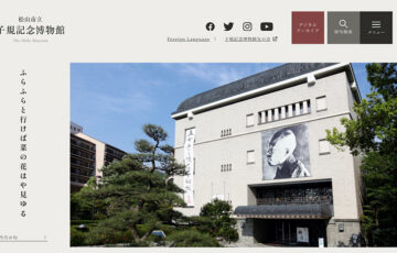松山市教育委員会│第57回 子規顕彰全国俳句大会