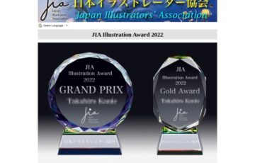 日本イラストレーター協会│JIA Illustration Award 2022 作品募集［グランプリ賞金 50万円］