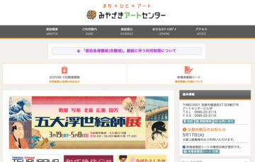 【アマチュア限定公募】第3回「生賴範義賞」作品募集［賞金30万円 表紙イラスト制作］