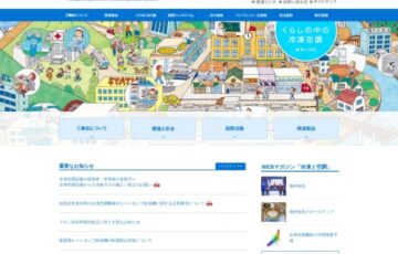 一般社団法人 日本冷凍空調工業会│第2回「エアコン早期点検川柳」作品募集［賞品 図書カード3万円分］