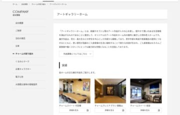 【アマチュア限定公募】第20回 アートギャラリーホーム作品募集［グランプリ 賞金50万円］