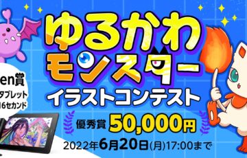 https://kobostock.jp/wp-content/uploads/2022/05/illust-artstreet-yurukawacharacter-2022-e1652882377378.jpg
