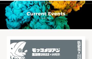 モッコメリアン生誕祭2022×創龍祭［賞金総額56万円］