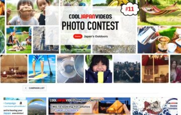 第11回 COOL JAPAN VIDEOS フォトコンテスト -日本のアウトドア-［大賞 Amazonギフト券3万円分］