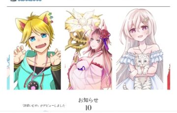 琥珀プロ│第1回 アルテミシアイラストコンテスト［賞金 5万円］