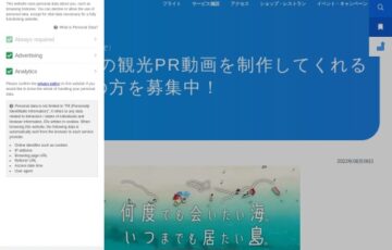 セントレア石垣・宮古便の搭乗促進を目的としたセントレアオフィシャル観光PR動画を作成のため、YouTuberを募集します！