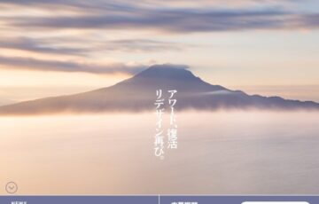 kagoshima-design-award-2022