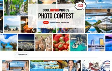 第13回 COOL JAPAN VIDEOS フォトコンテスト -日本旅行の想い出- ［大賞 Amazonギフト券3万円分］