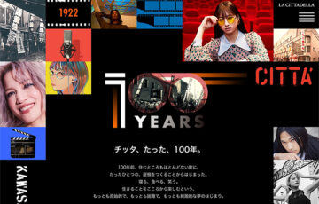 チッタ100周年 WALL ART GALLERY 一般公募［賞 作品を2025年11月までクラブチッタ上にビルボードとして掲載予定］