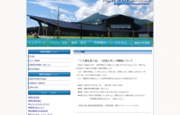 【お母さん限定公募】第21回 母から子への手紙コンテスト［大賞 賞金10万円など］