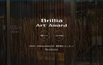 東京建物株式会社│Brillia ART AWARD 2023 作品プラン募集［大賞 賞金20万円］