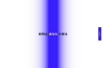 TERRADA ART AWARD 2023［ファイナリスト 賞金300万円 副賞］