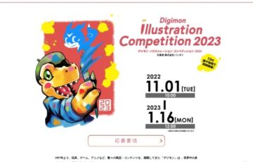 デジモン イラストレーション コンペティション2023［グランプリ 賞金30万円 デジモンカードとして採用］