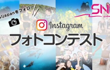 2022年 SNSIジャパン「秋の海」フォトコンテスト［賞 オリジナルグッズ QUOカード］