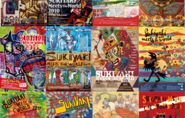 SUKIYAKI MEETS THE WORLD 2023 イメージビジュアル募集［採用作品 賞金10万円］