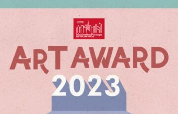 Manhattan Portage（マンハッタンポーテージ）ART AWARD 2023［賞金 20万円］