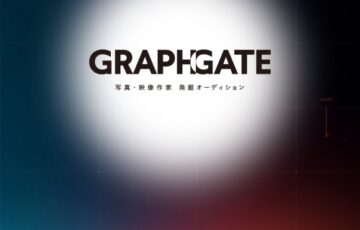 キヤノン│GRAPHGATE（グラフゲート）写真・映像作家 発掘オーディション［グランプリ 賞金100万円 作品展示ほか］