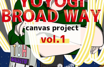 YOYOGI BROADWAY canvas project vol.1［賞 商品券10万円分］