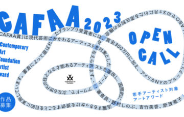 CAFAA賞2023［最優秀賞 賞金300万円 J-COLLABOレジデンス滞在製作］