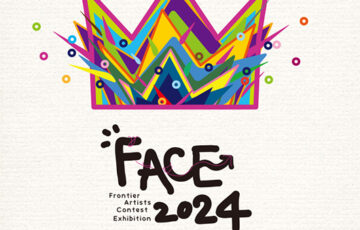 ［全国公募］FACE 2024 作品募集［グランプリ 副賞300万円］