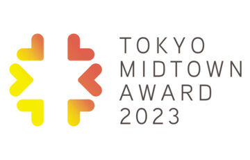 【年齢限定公募】東京ミッドタウン│TOKYO MIDTOWN AWARD 2023 デザインコンペ［グランプリ 賞金100万円ほか］