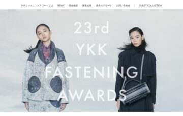 【学生限定公募】YKKファスニングアワード［グランプリ 賞金100万円 YKKファスニング商品無償オーダー権利 JUKI製ミシン］