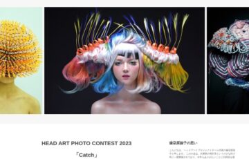HEAD ART PHOTO CONTEST 2023「Catch」作品募集［グランプリ 賞金10万円/3万円］