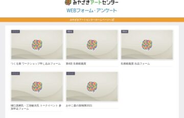 【アマチュア・年齢限定公募】第4回「生賴範義賞」作品募集［一般部門大賞 賞金30万円］