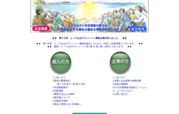 株式会社弘久社│第60回『とっておきのワンシーン』募集［賞金 5万円］