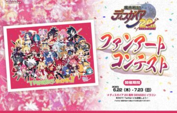 GENSEKI│日本一ソフトウェアの手掛けるゲーム「魔界戦記ディスガイア」シリーズ20周年を記念したファンアートコンテスト開催！［大賞 Amazonギフト券2万円分 作品のゲーム内実装など］