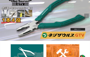 株式会社エンジニア│ネジチャット川柳キャンペーン［最優秀賞 Amazonギフト券2万円分］