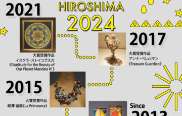 BEADS BIENNALE HIROSIMA 2024［大賞 賞金30万円］