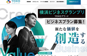 横浜ビジネスグランプリ2024 -YOXOアワード-［最優秀賞 賞金100万円］
