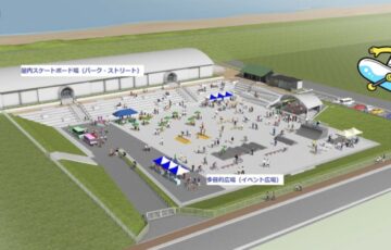 志賀町│志賀町が整備するアーバンスポーツ施設のネーミング（愛称）を募集！［賞 現金10万円 施設無料券1年分］