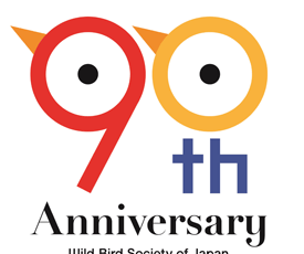 日本野鳥の会90周年記念 Tシャツデザインコンテスト［最優秀賞 オリジナルTシャツとして商品化 賞金5万円］