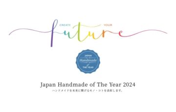 Japan Handmade of The Year 2024［賞金 5万円］