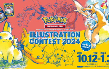 Pokémon Trading Card Game イラストレーションコンテスト 2024［賞金 $5,000 受賞作品をポケモンカード化して贈呈］