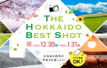 THE HOKKAIDO BEST SHOT［最優秀賞 北海道海鮮詰め合わせ 5万円相当］