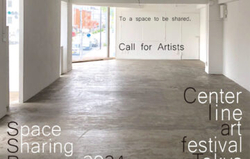 Center line art festival Tokyo 2024「Space Sharing Program」出展作家募集［賞 作品発表機会・スペース・サポートの提供］