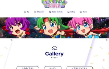 【年齢限定公募】第1回 パワフルガールイラストコンテスト［優秀賞 SANKYOオリジナルグッズ QUOカードPay1万円分］