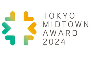 【年齢限定公募】TOKYO MIDTOWN AWARD 2024 デザインコンペ［グランプリ 賞金100万円ほか］